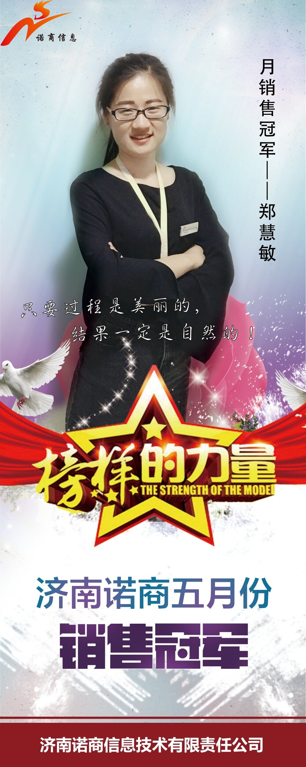 濟(jì)南網(wǎng)站建設(shè) 濟(jì)南網(wǎng)站建設(shè)