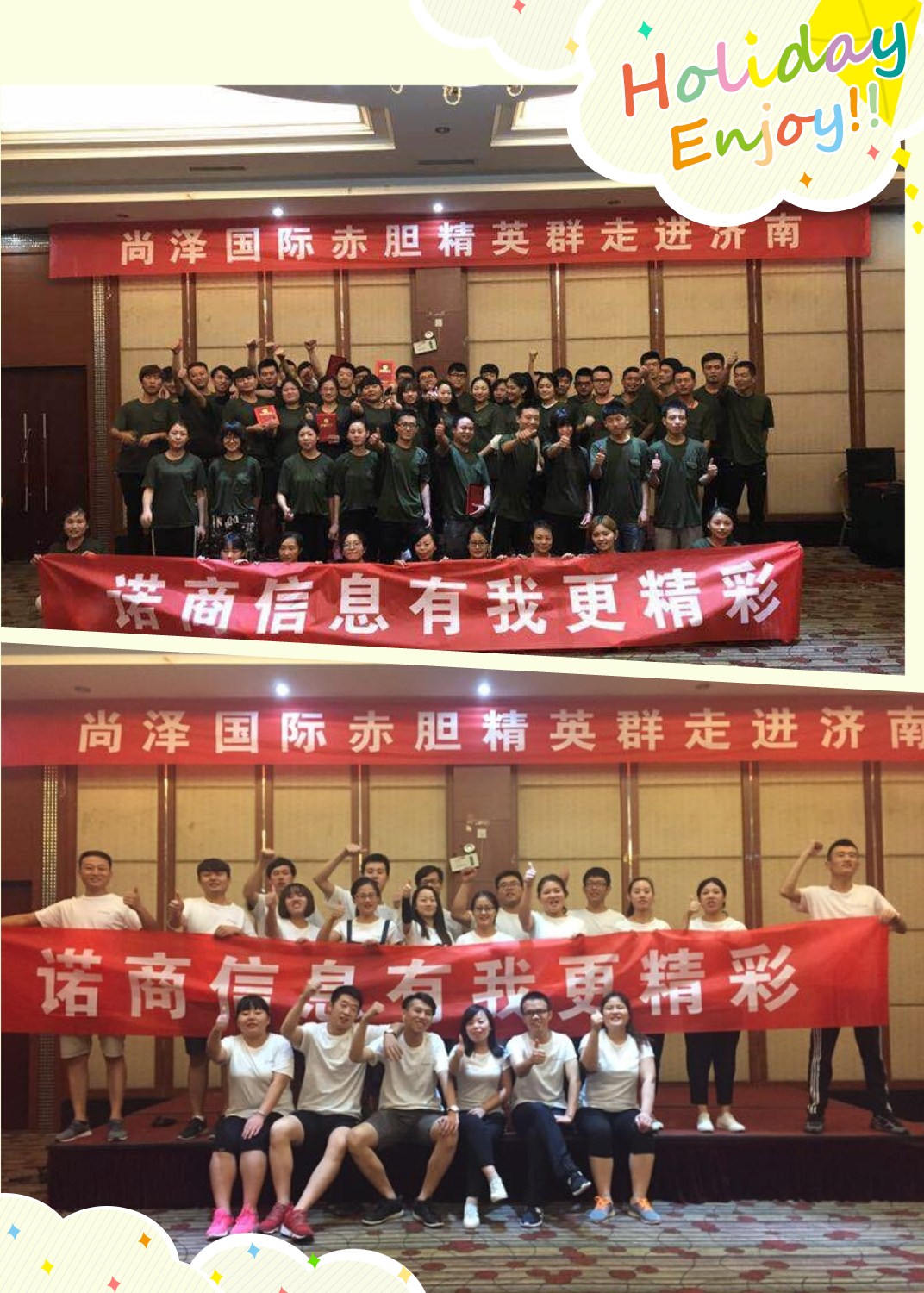 濟南網站優化 濟南網站優化