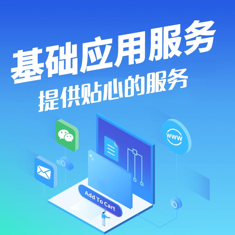 濟南網(wǎng)站設計