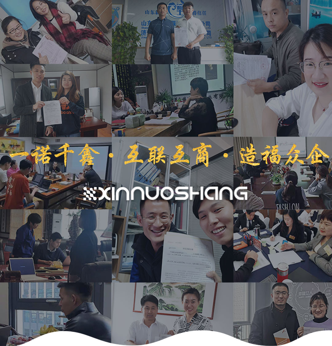 濟南網(wǎng)站建設(shè)