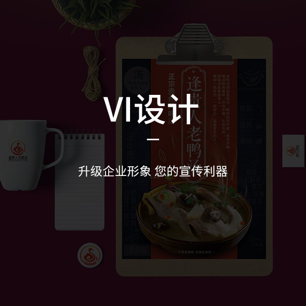 濟南網(wǎng)站設(shè)計